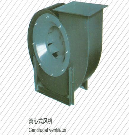 離心式風機
