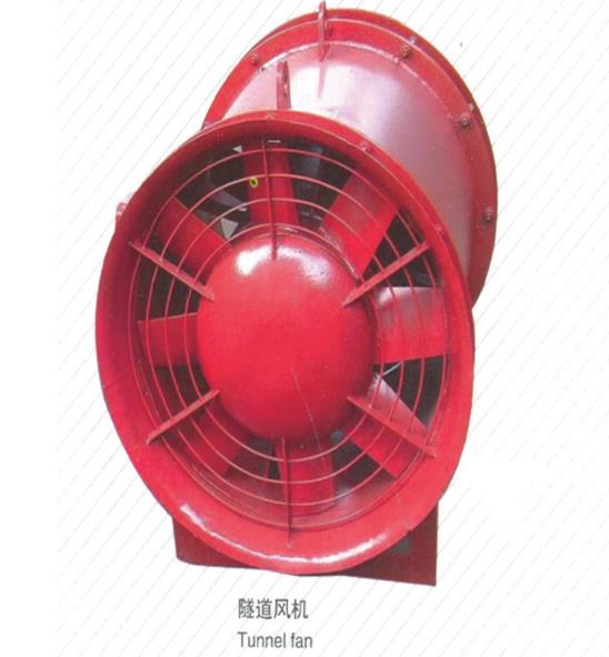 隧道風機