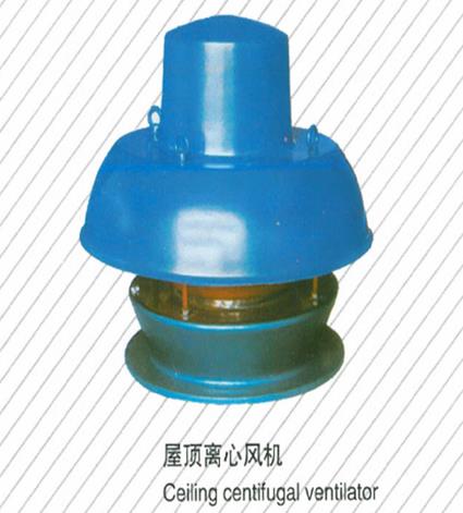 屋頂離心風機